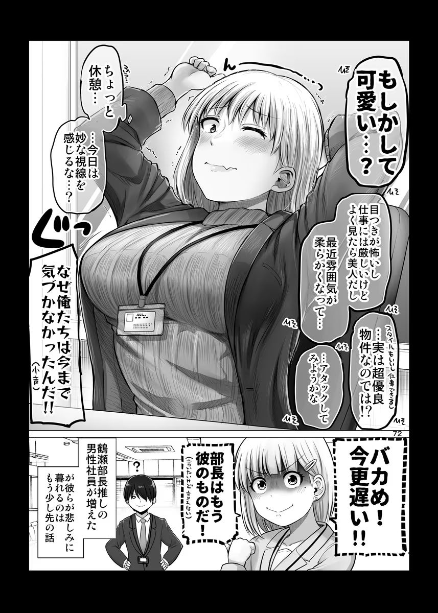 P72