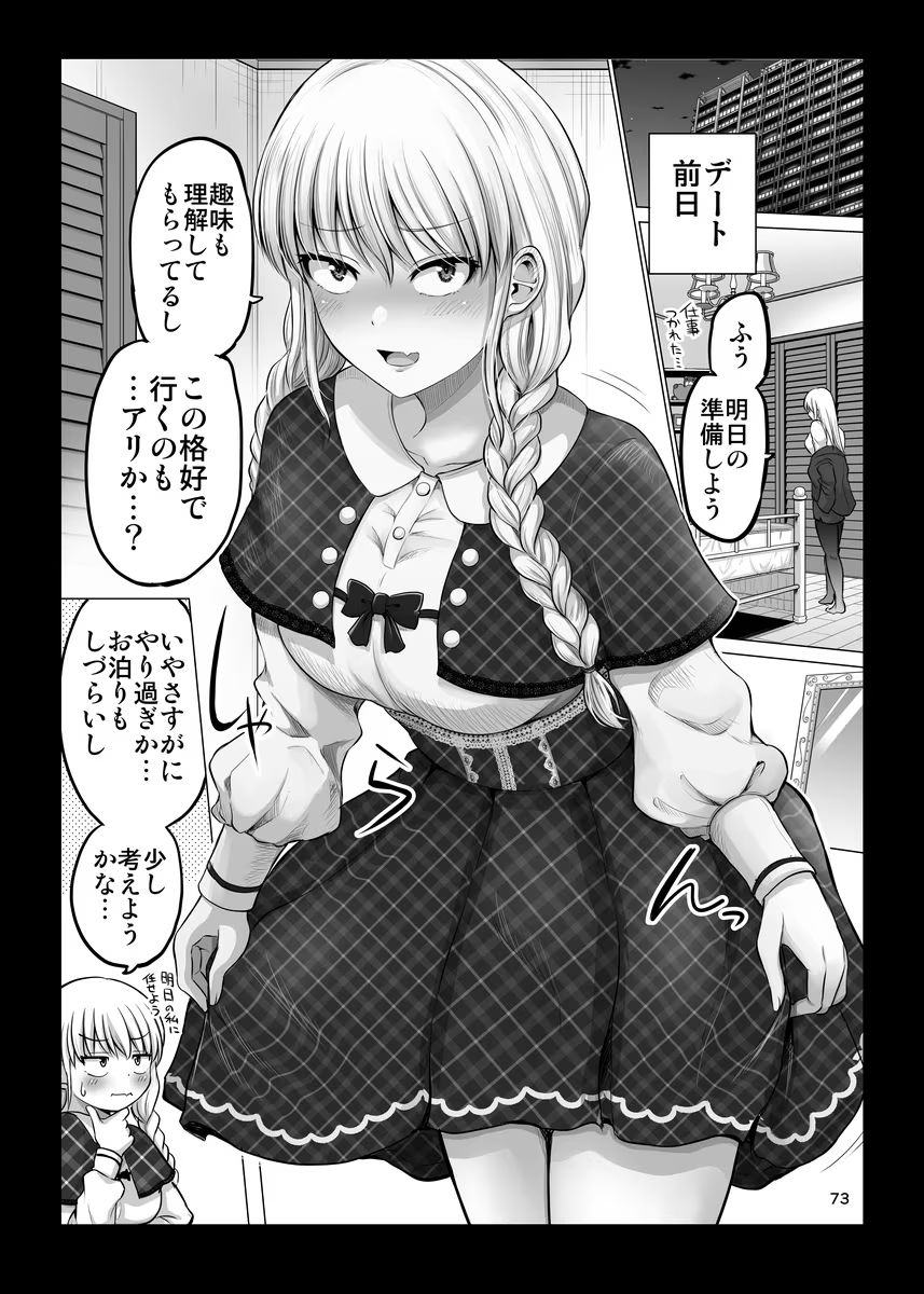 P73