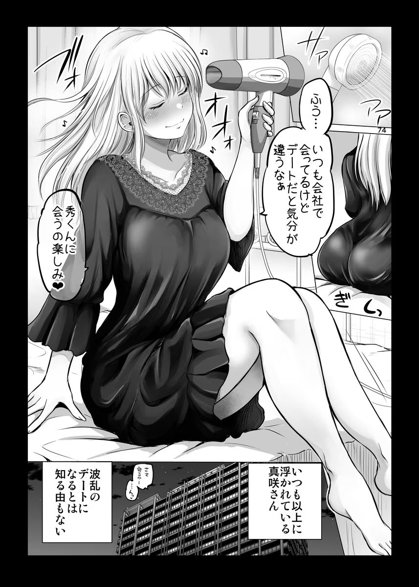 P74