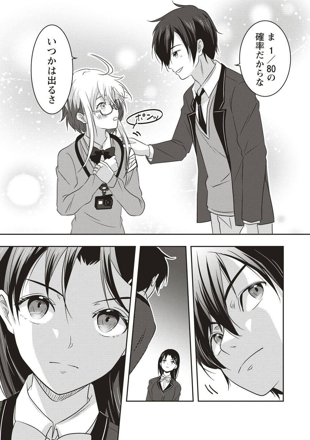 P20
