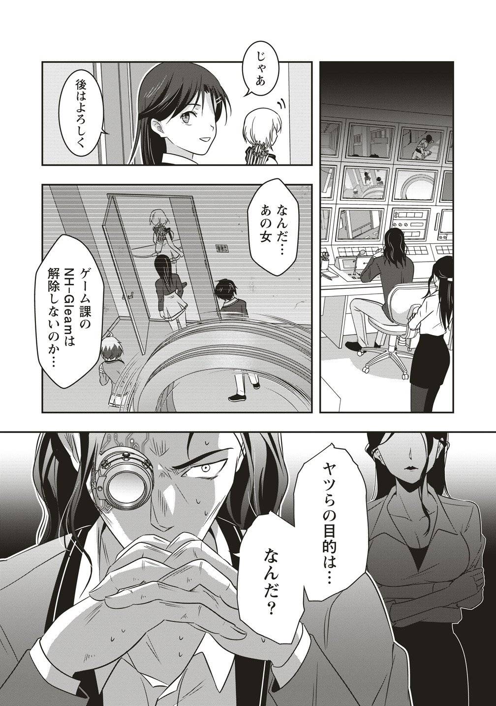 P21