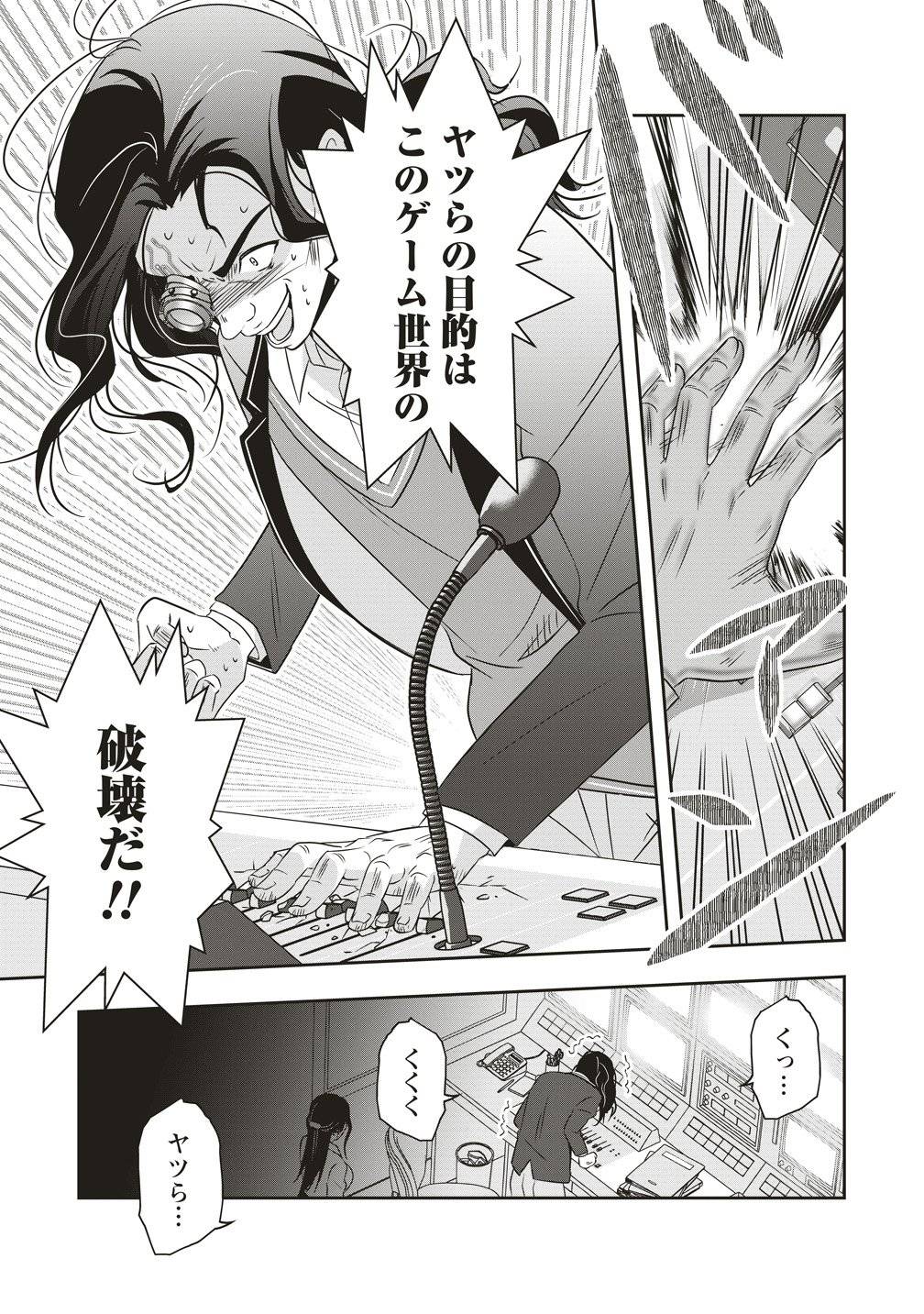 P25