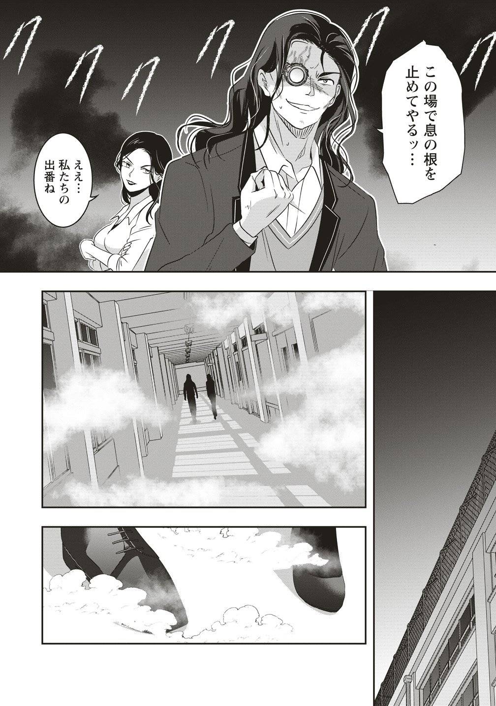 P26