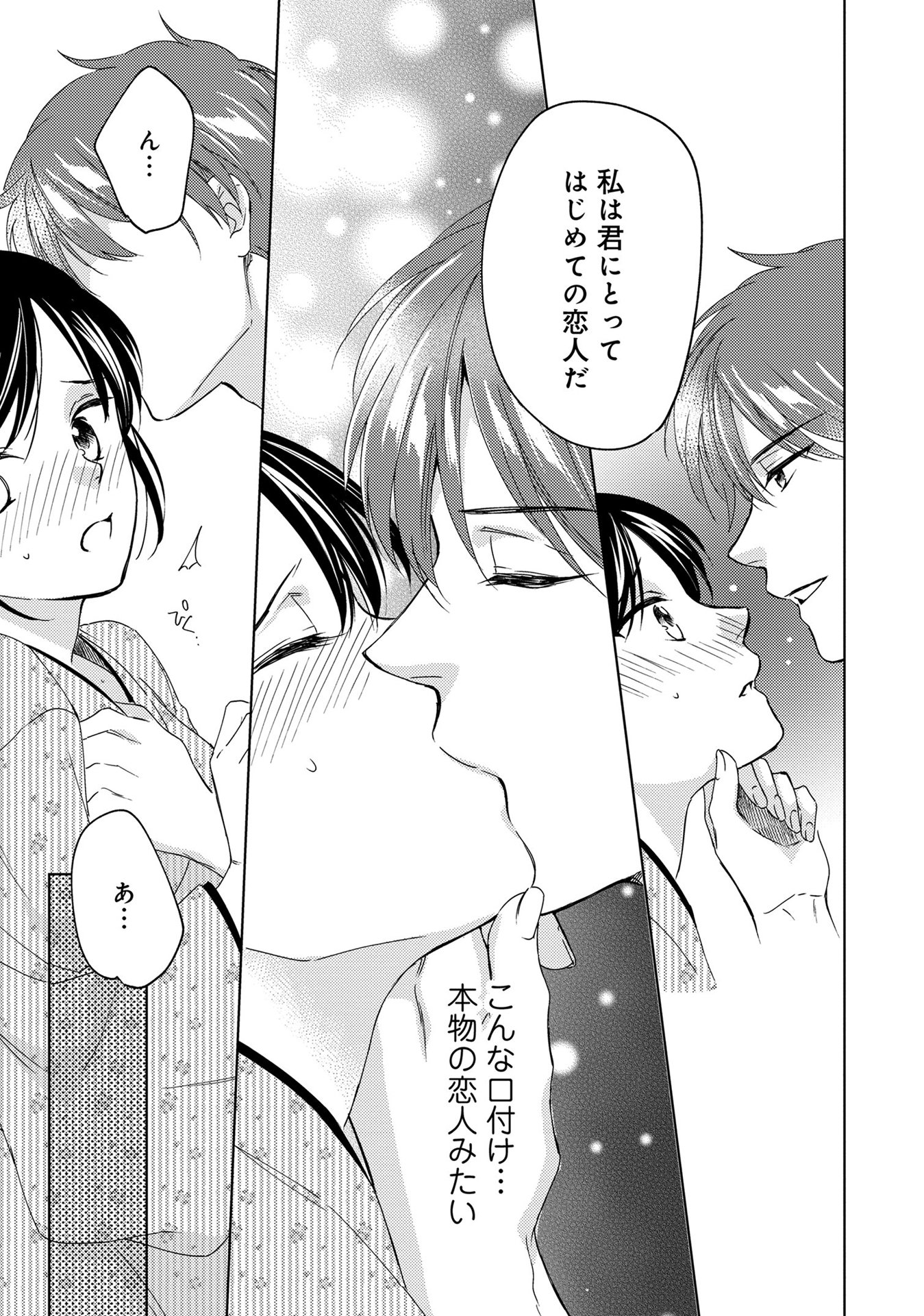 P23