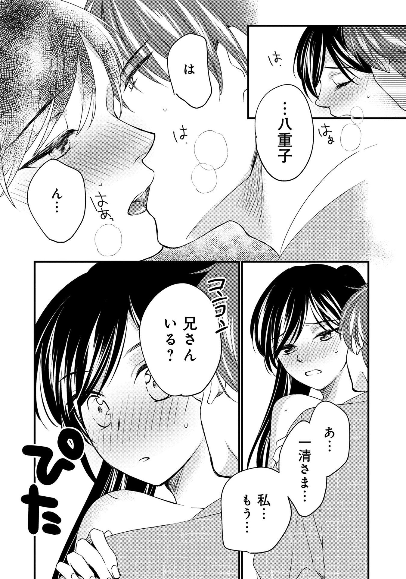 P14