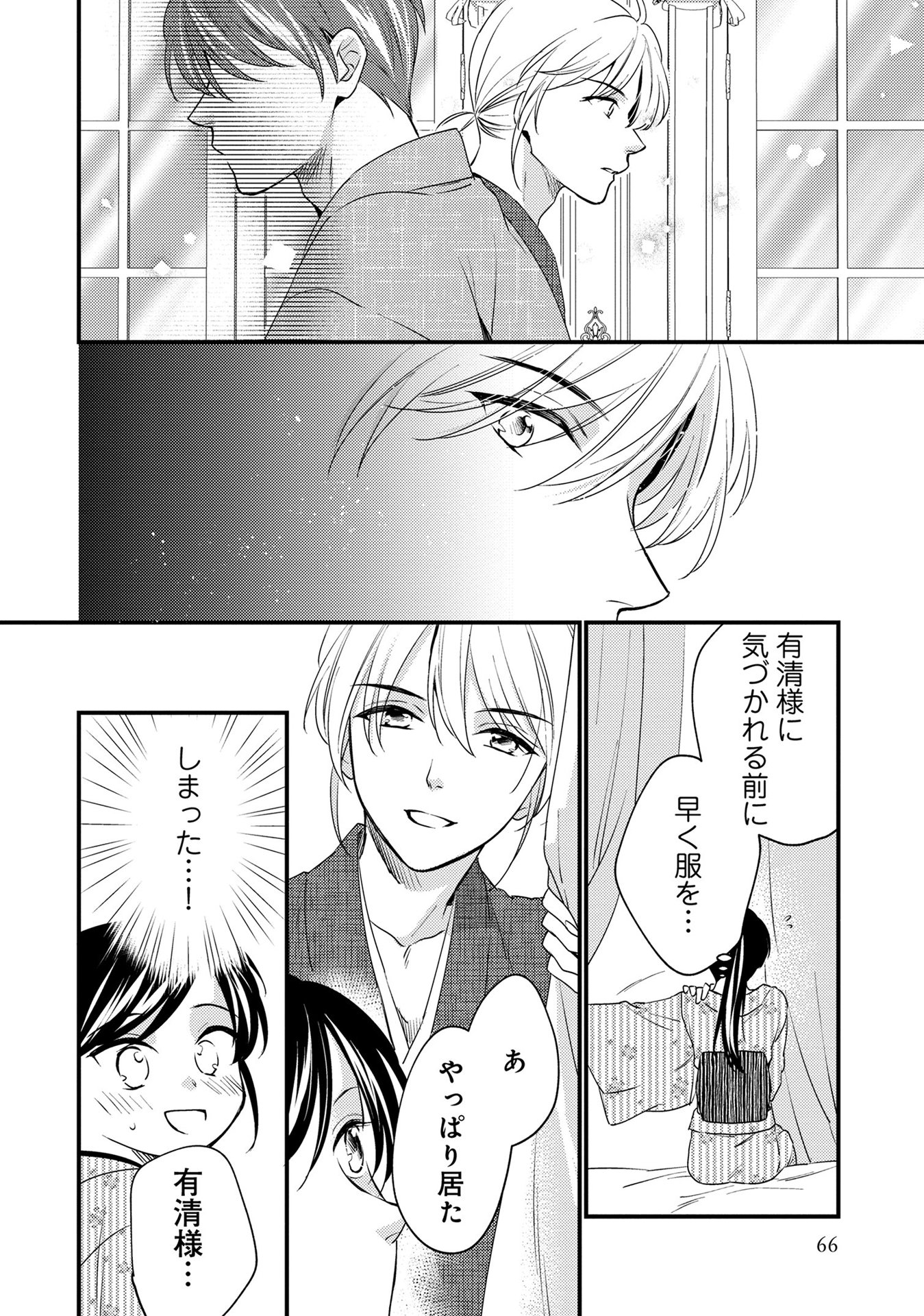 P16