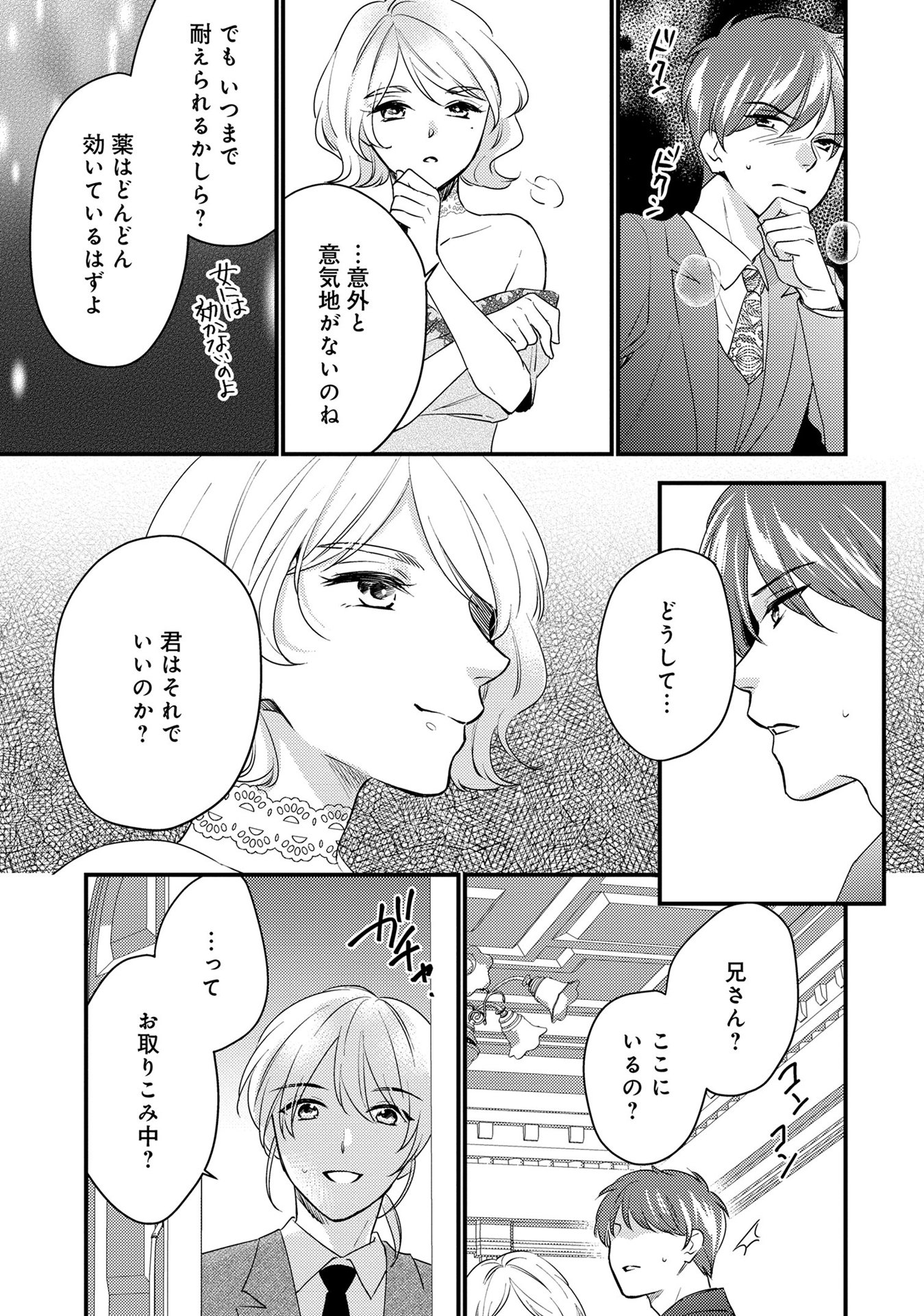 P3