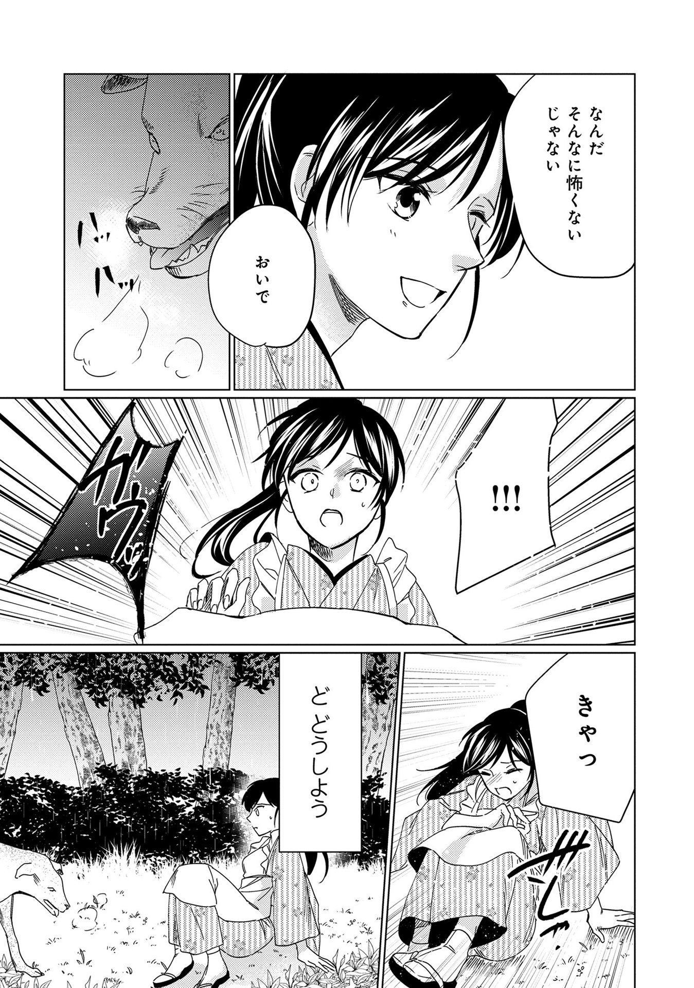 P21