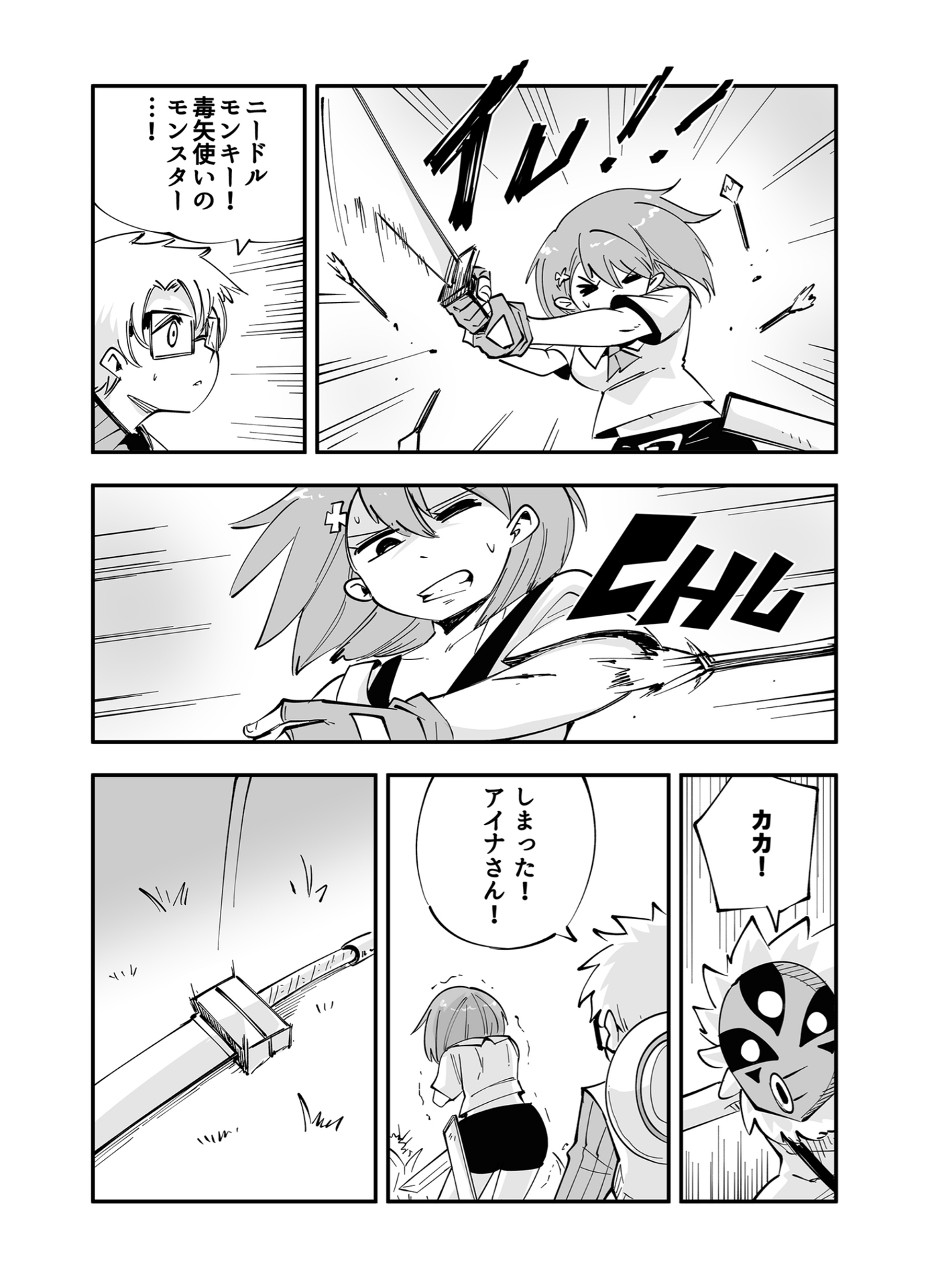 P16