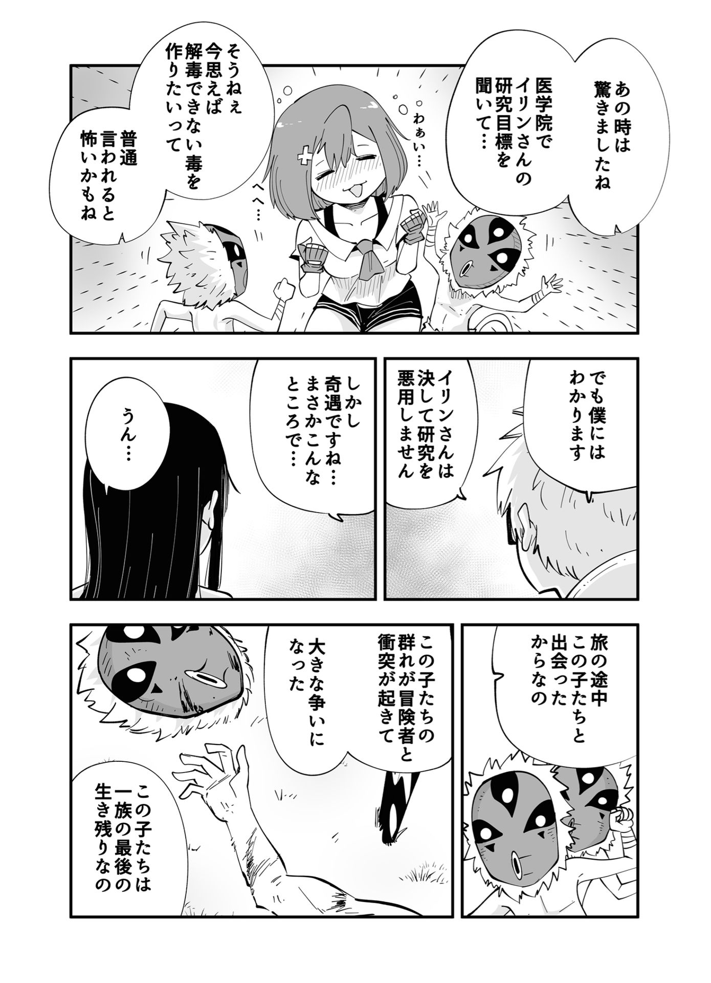 P20
