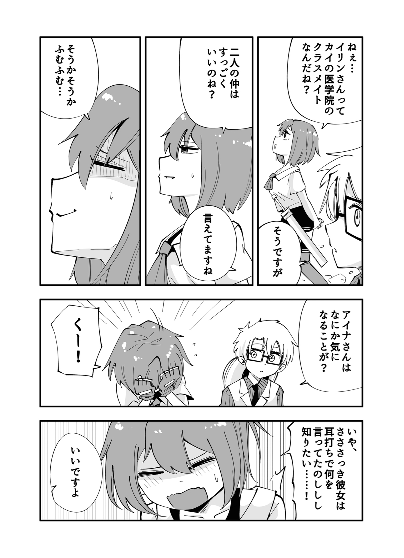 P25