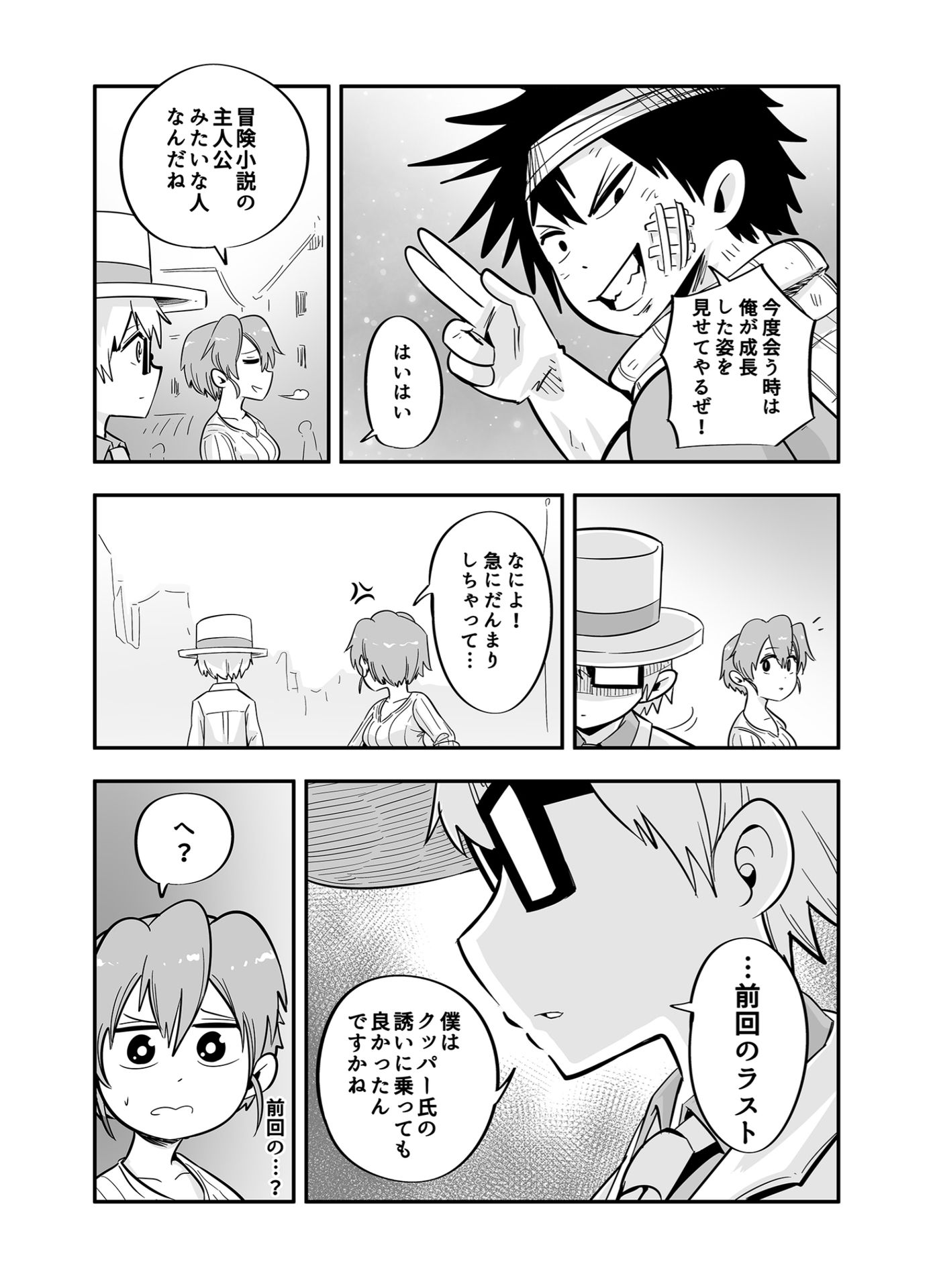 P3