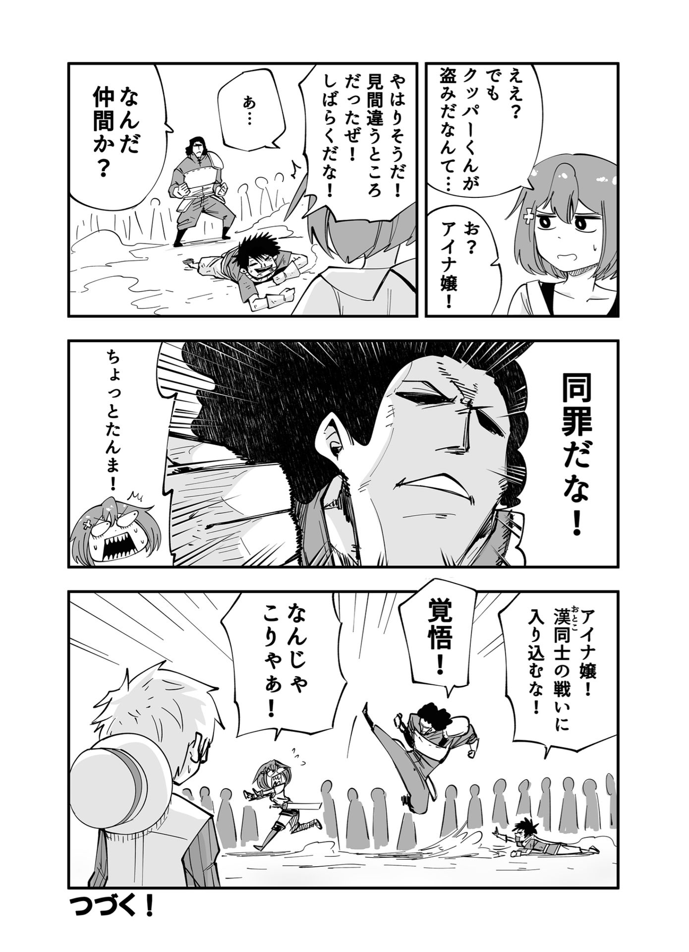 P30