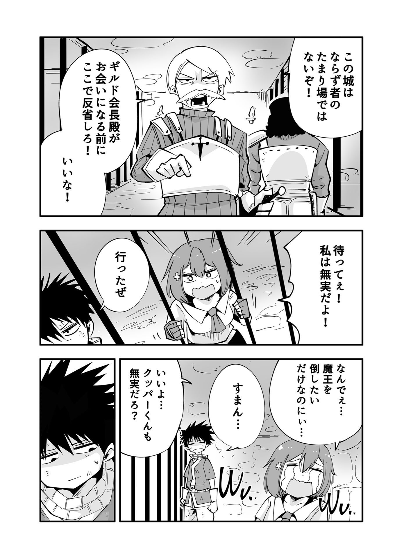 P32