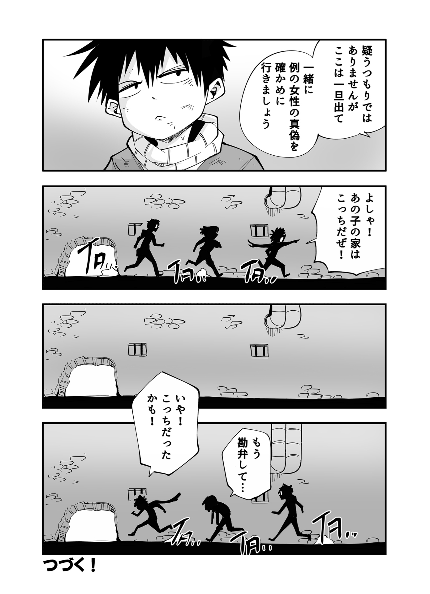 P38