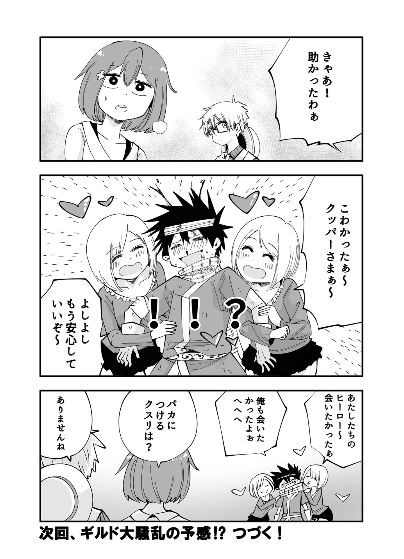 P42