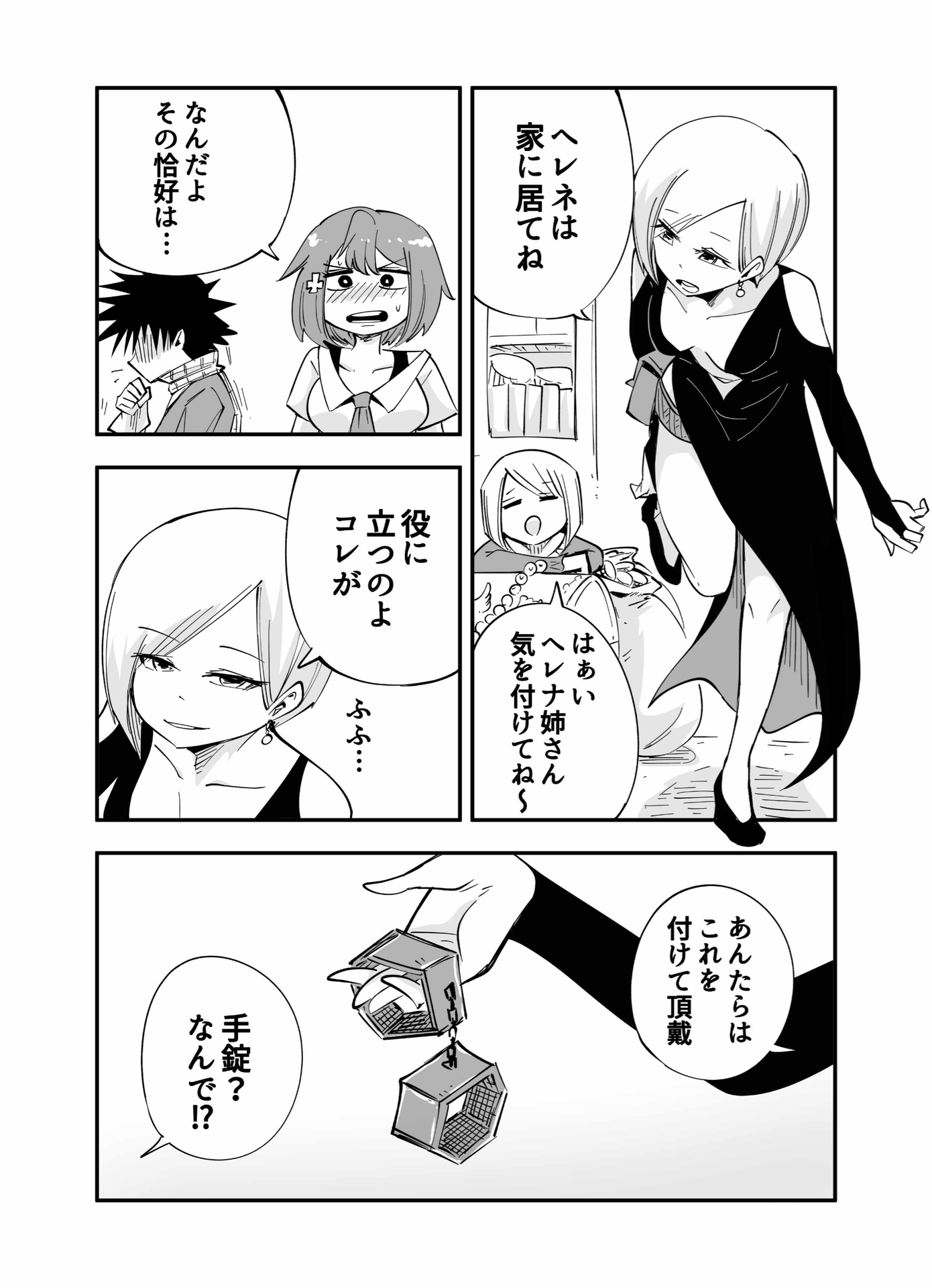 P12