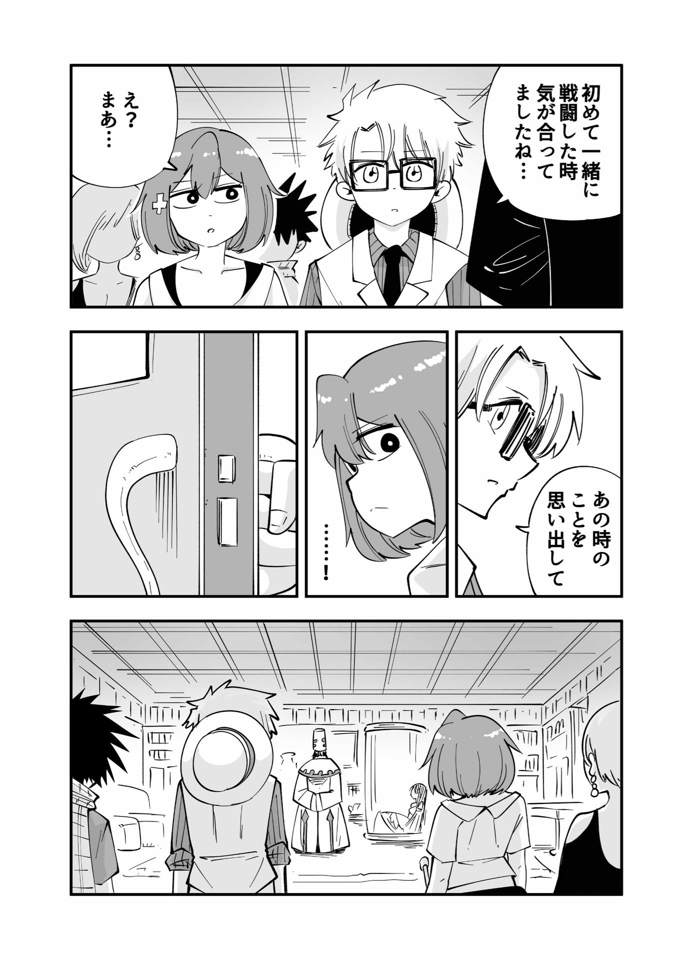 P20