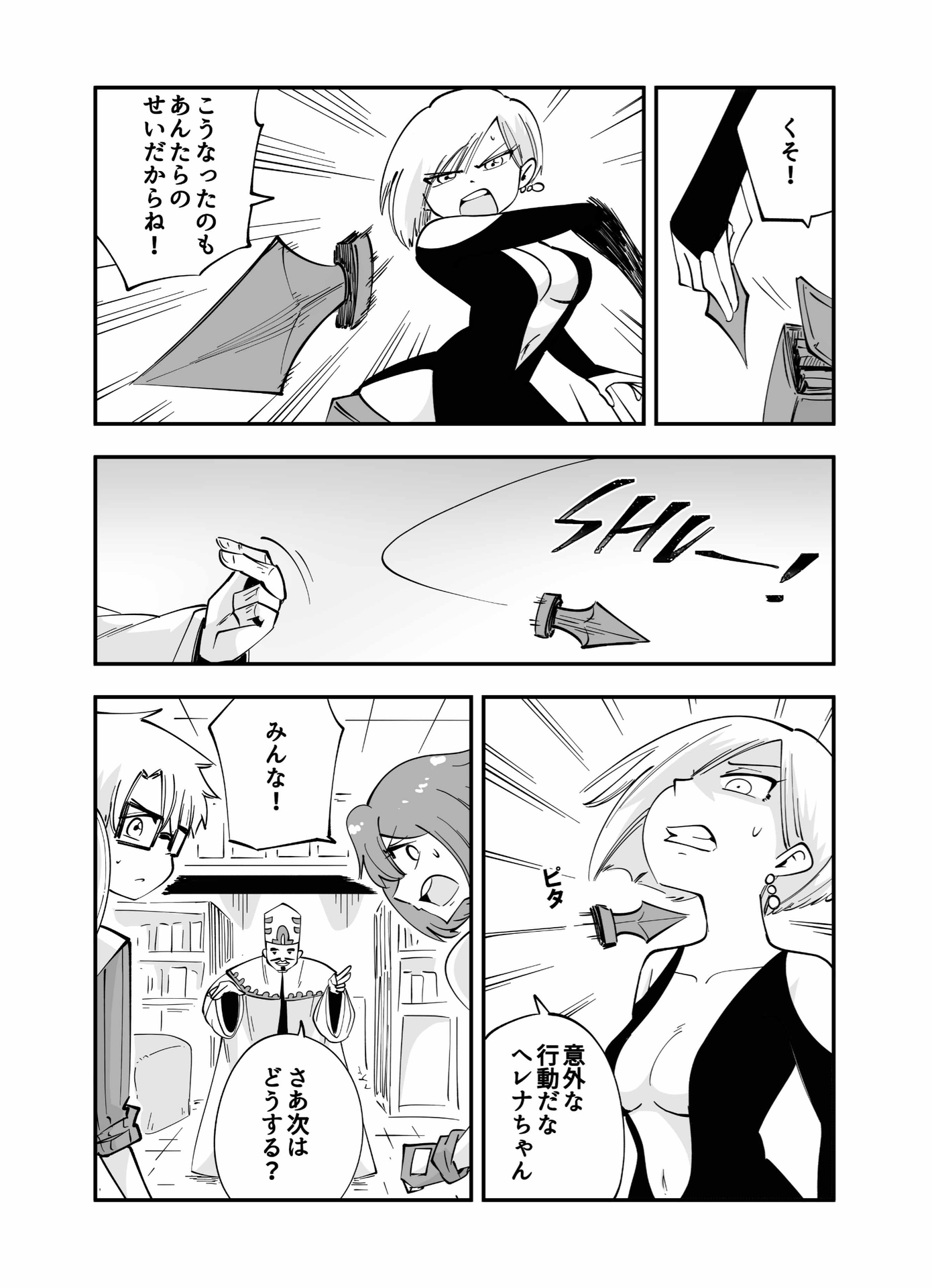 P23