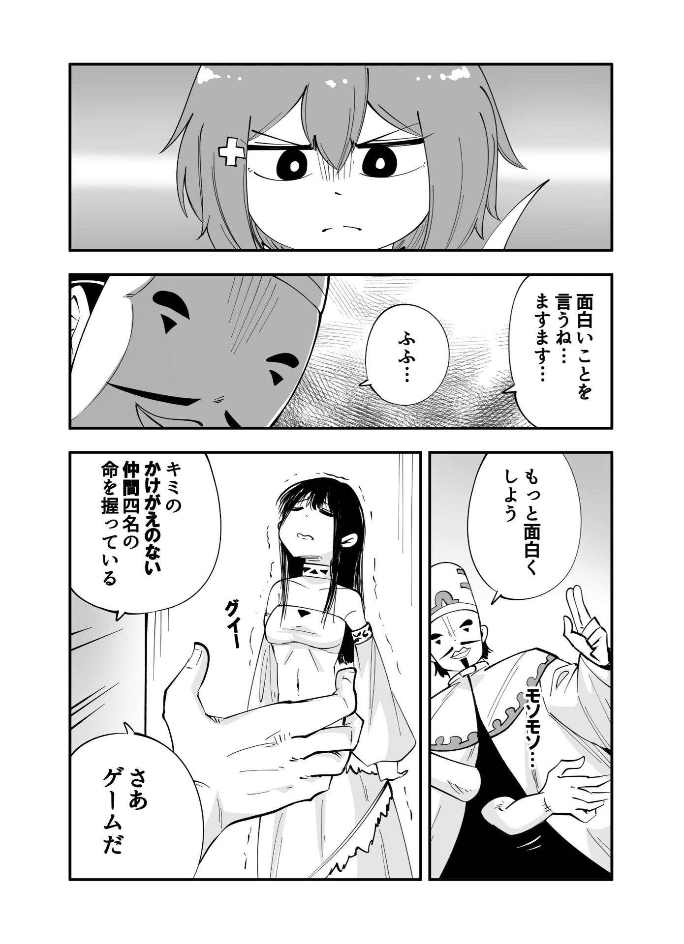 P27