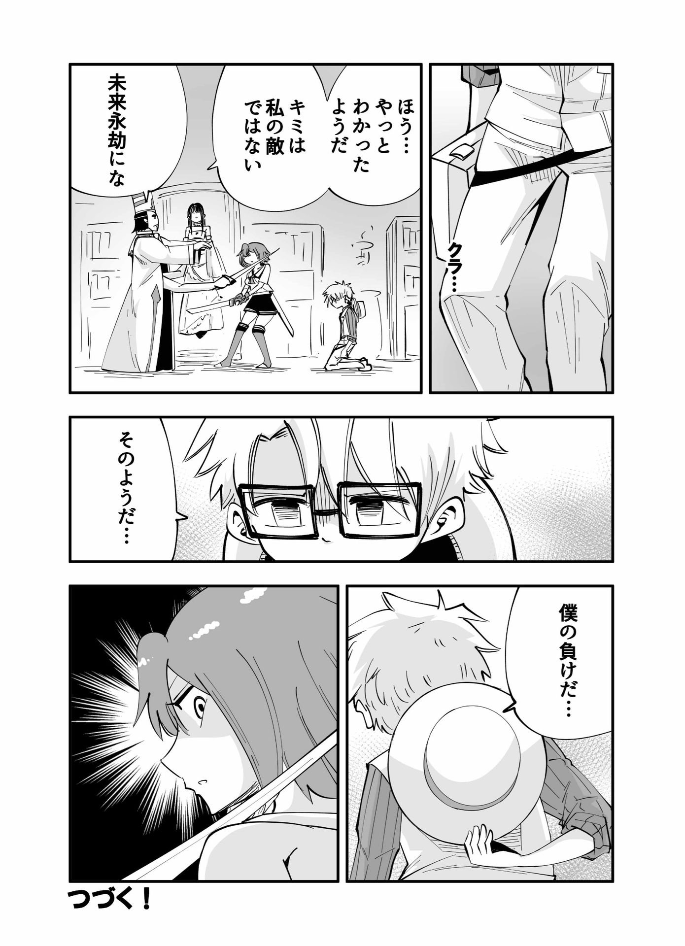 P29