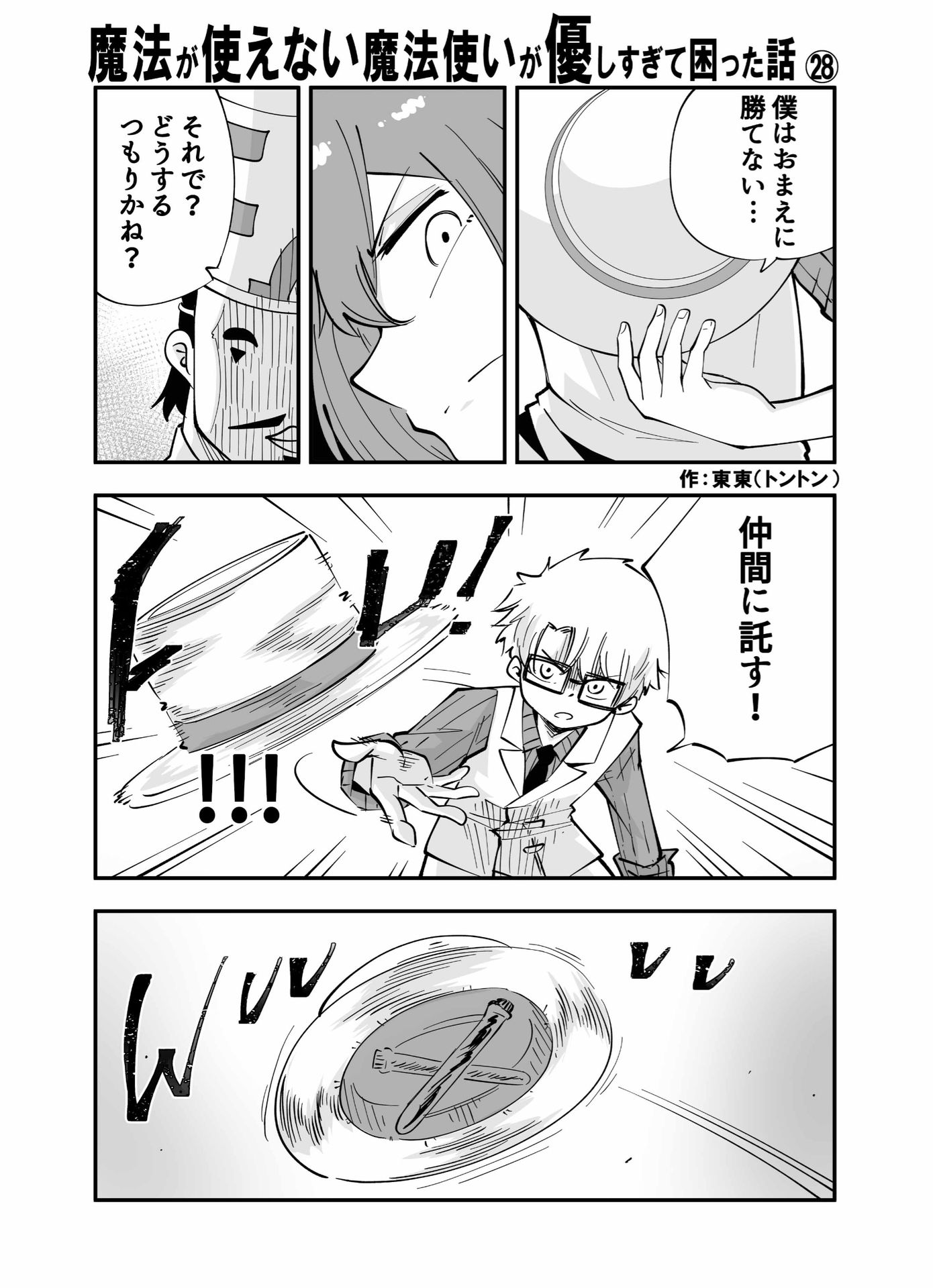 P30