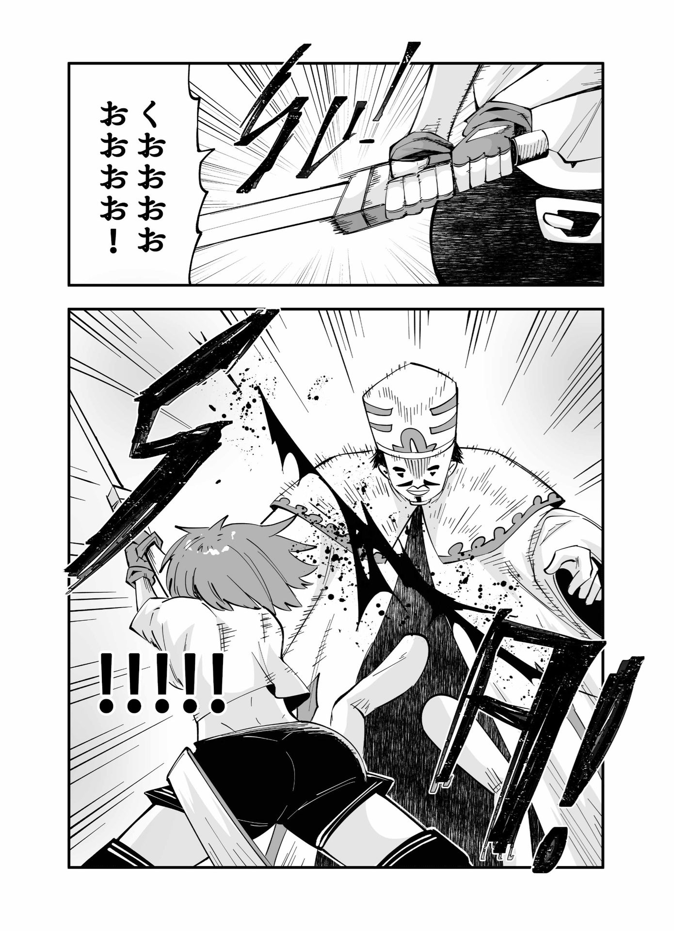 P32