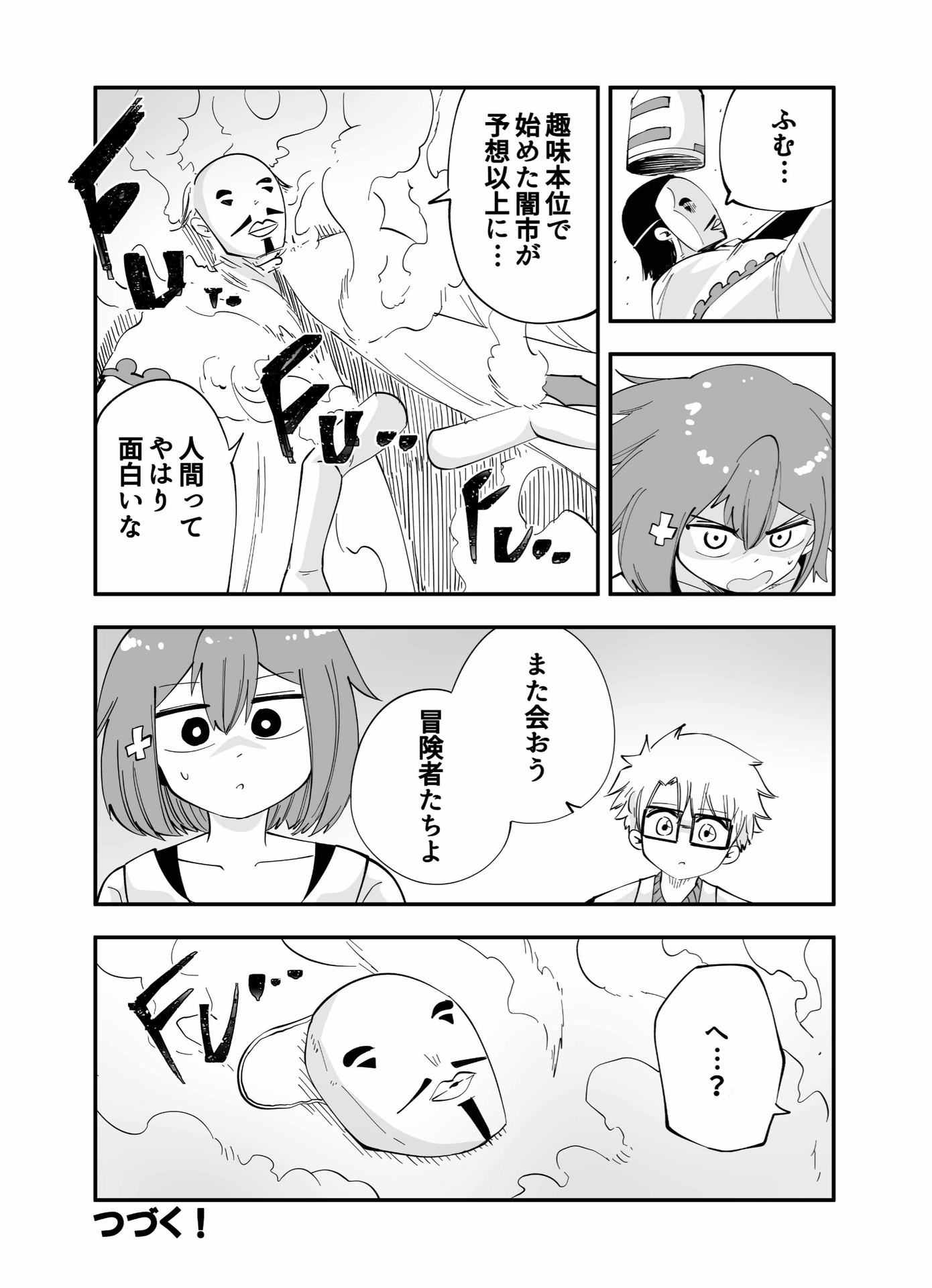 P33
