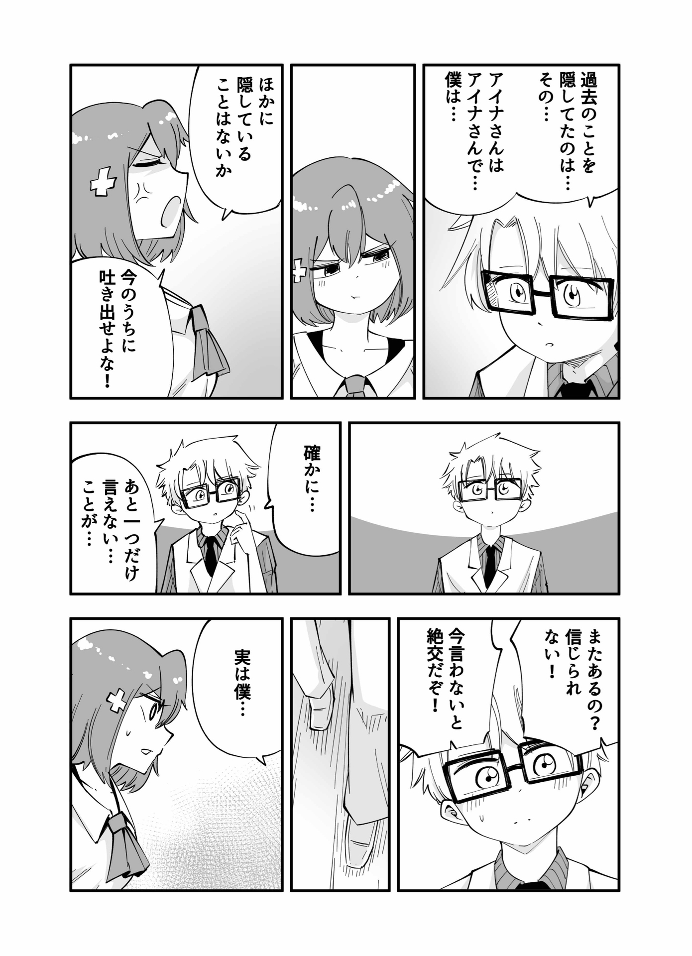 P39
