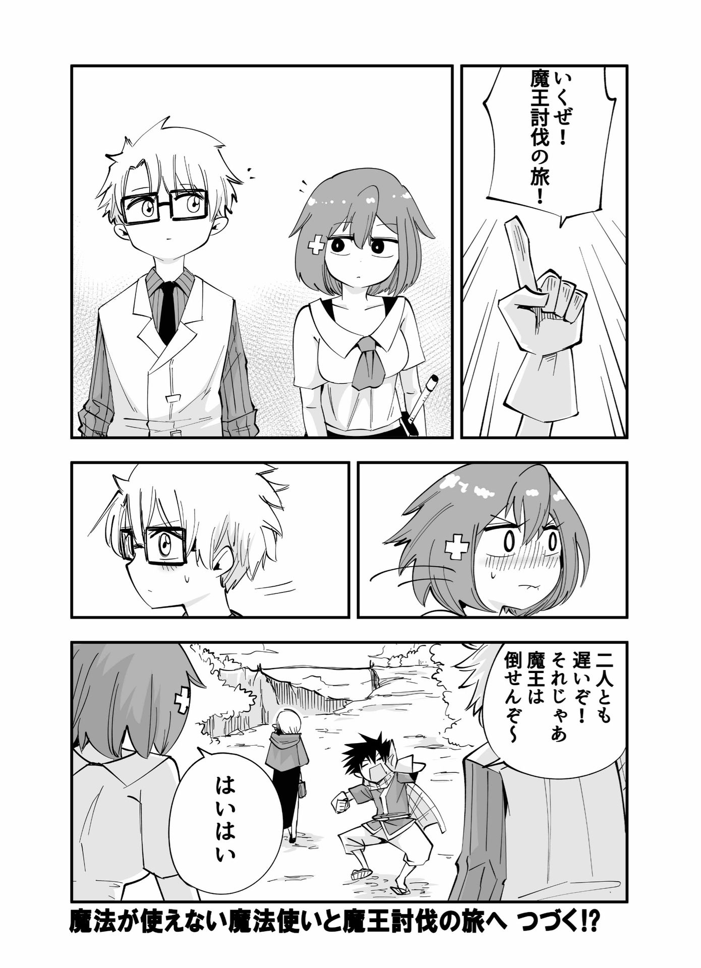P42