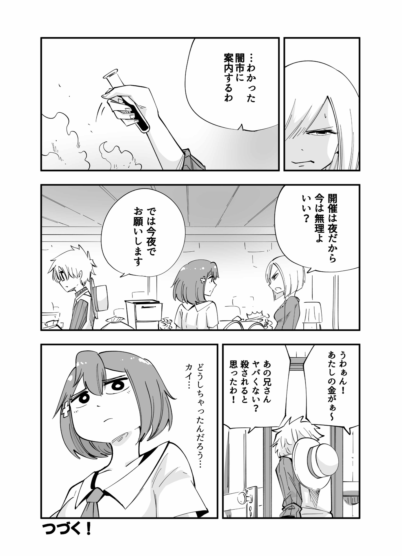 P9