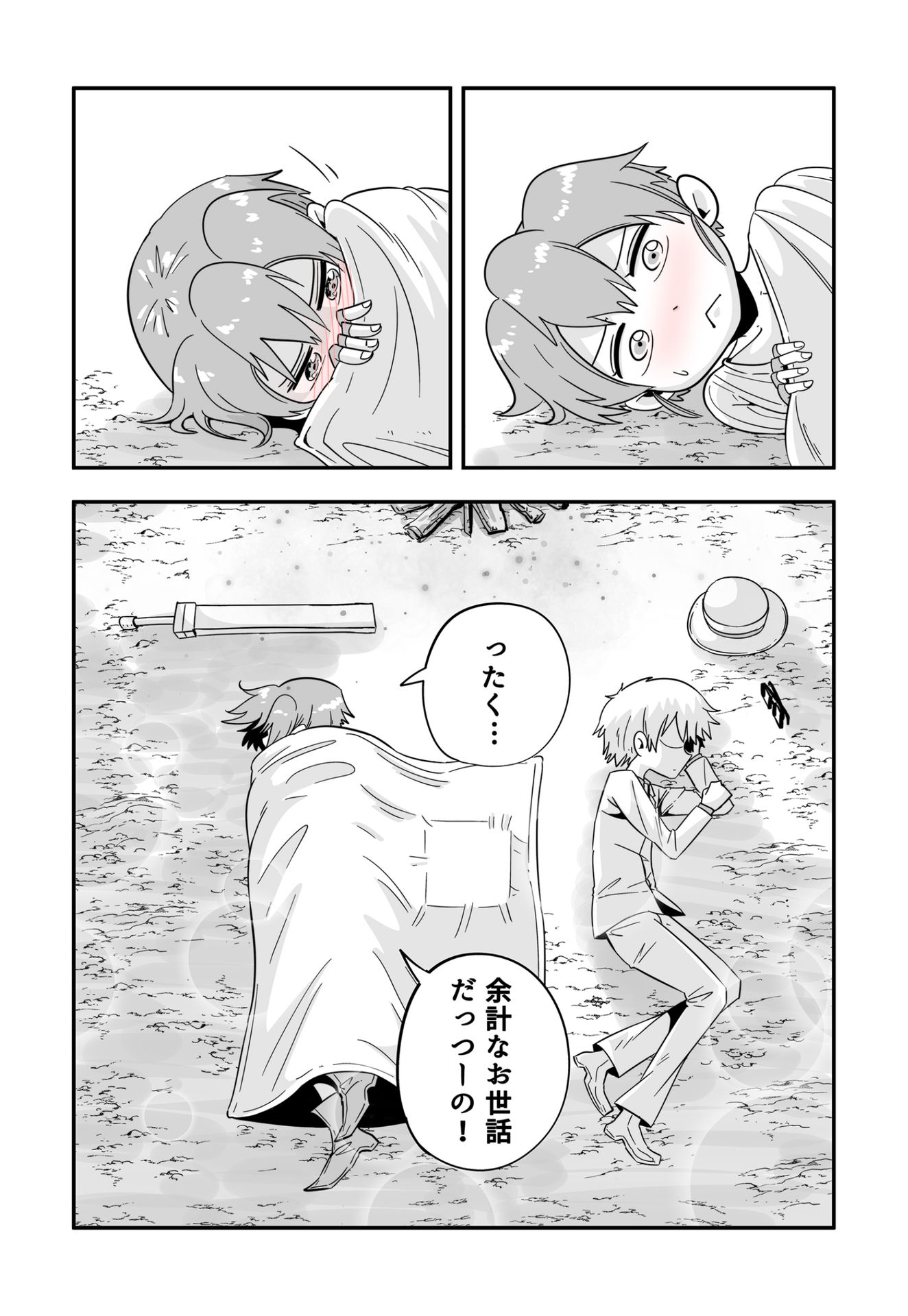 P12