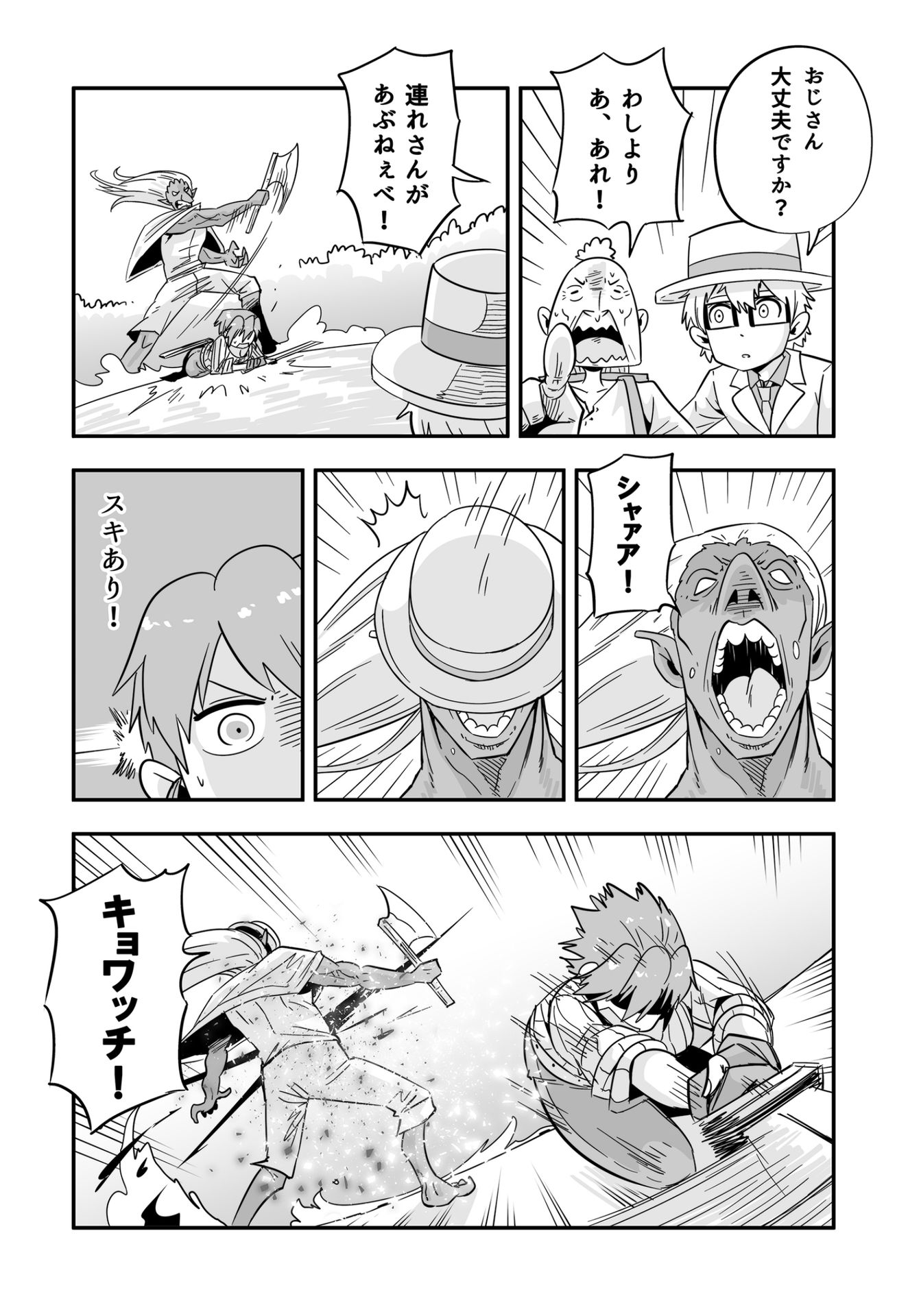 P19