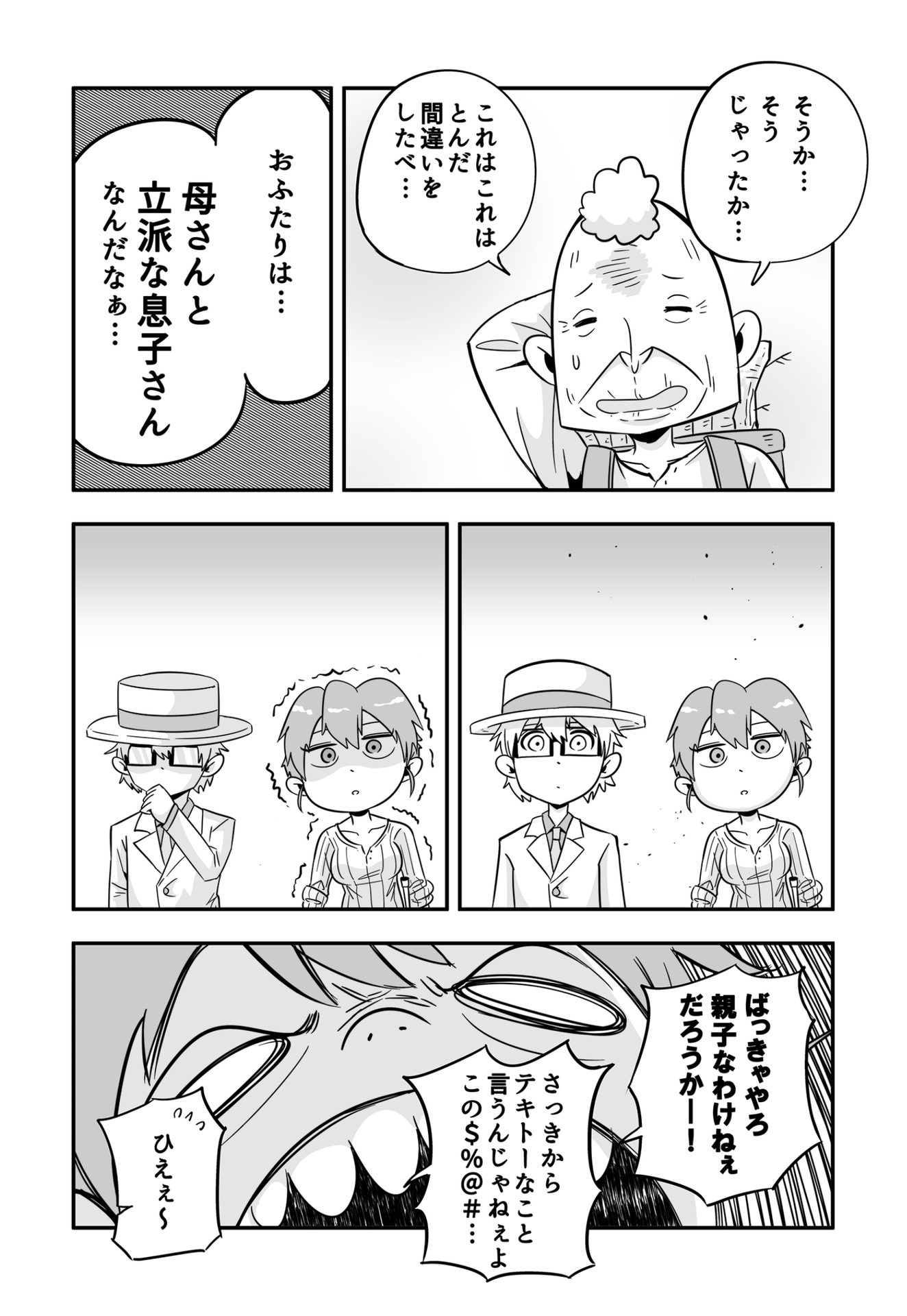 P21