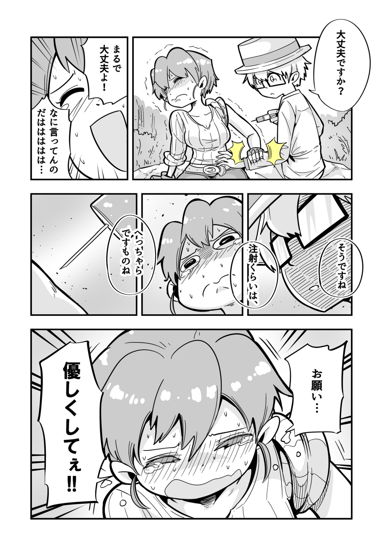 P25