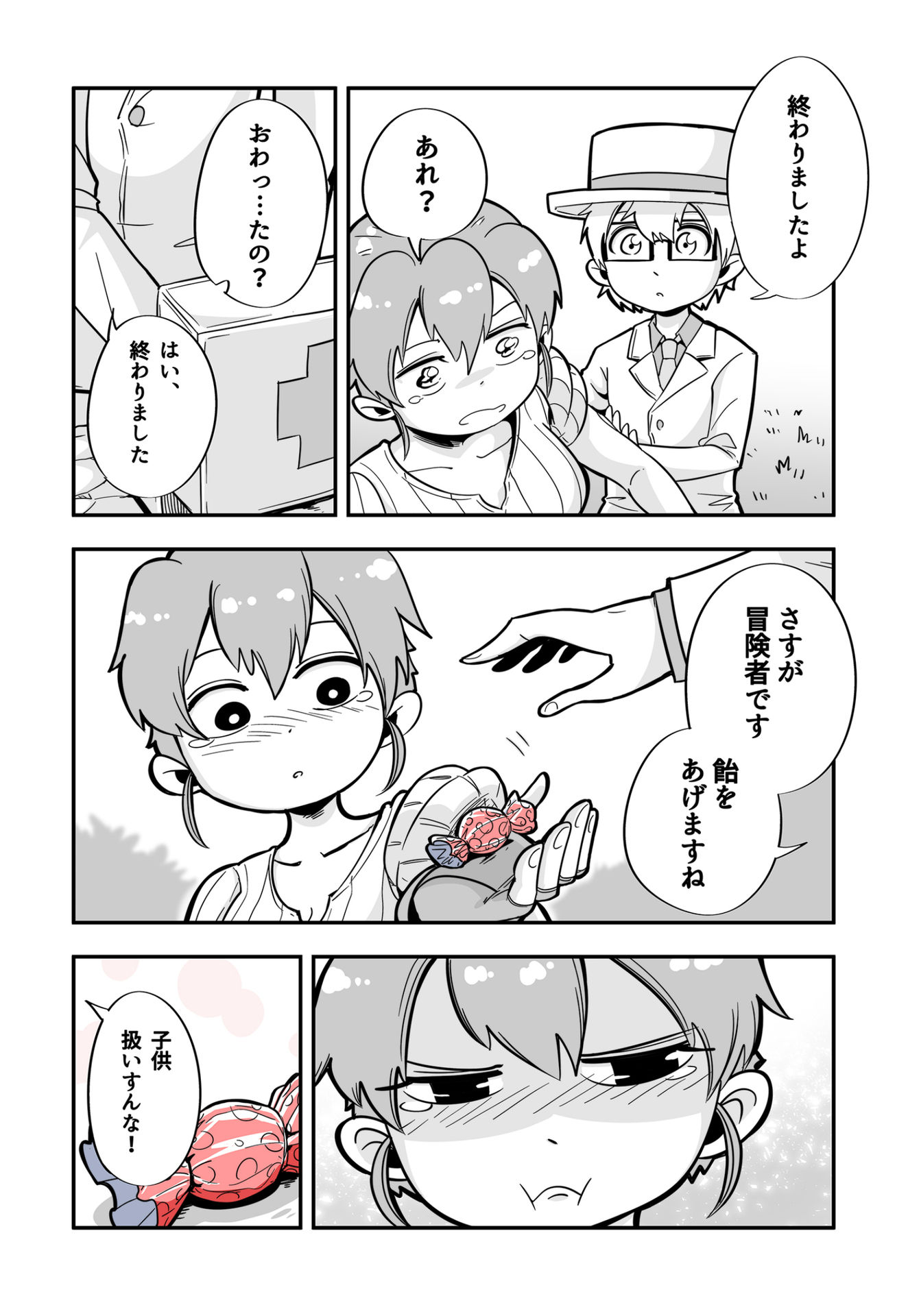 P26
