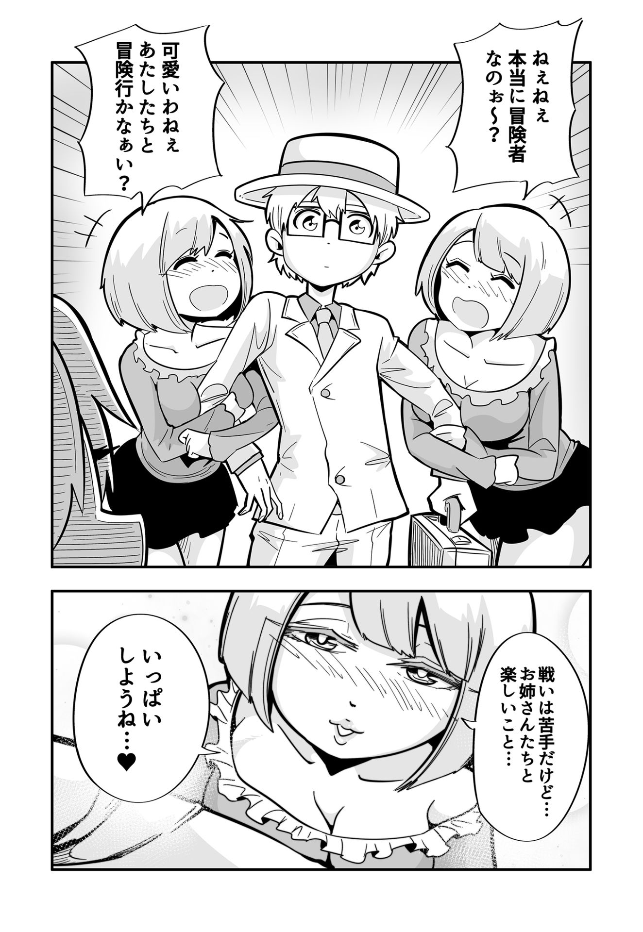 P32
