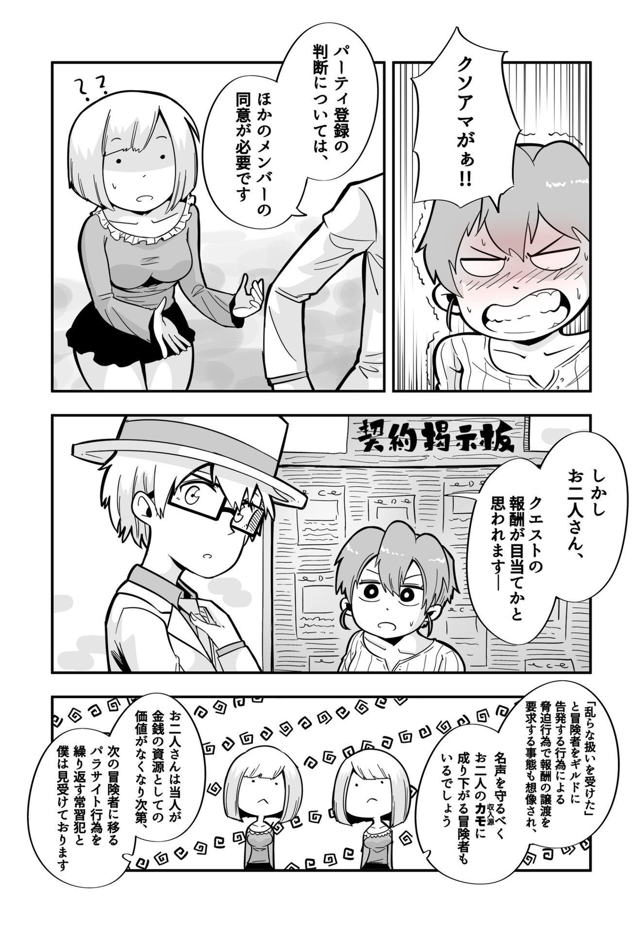 P33