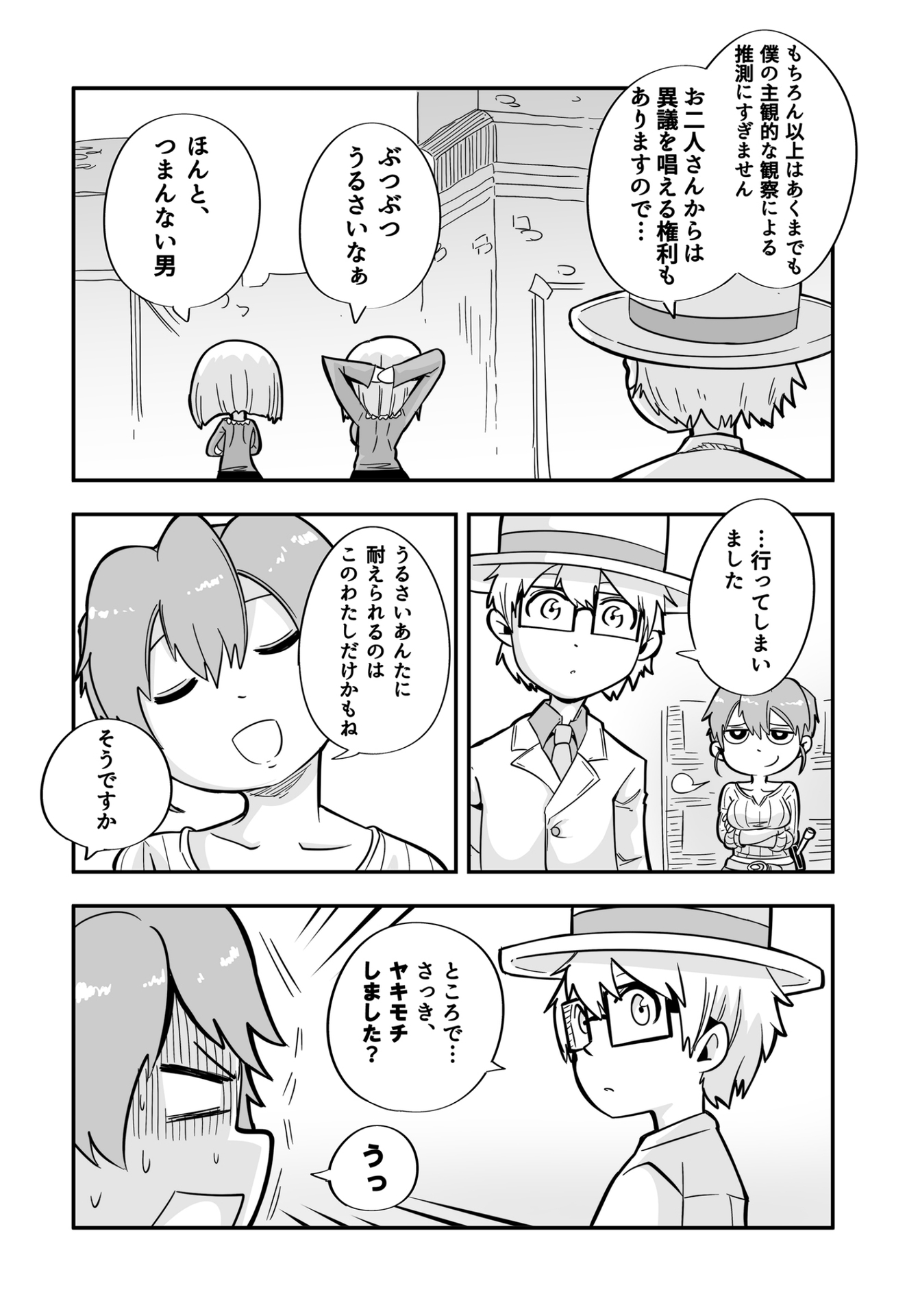 P34