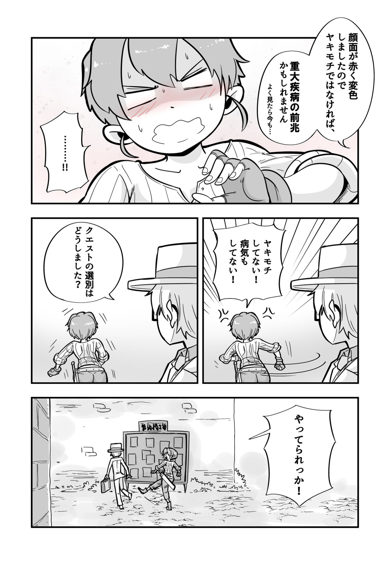 P35