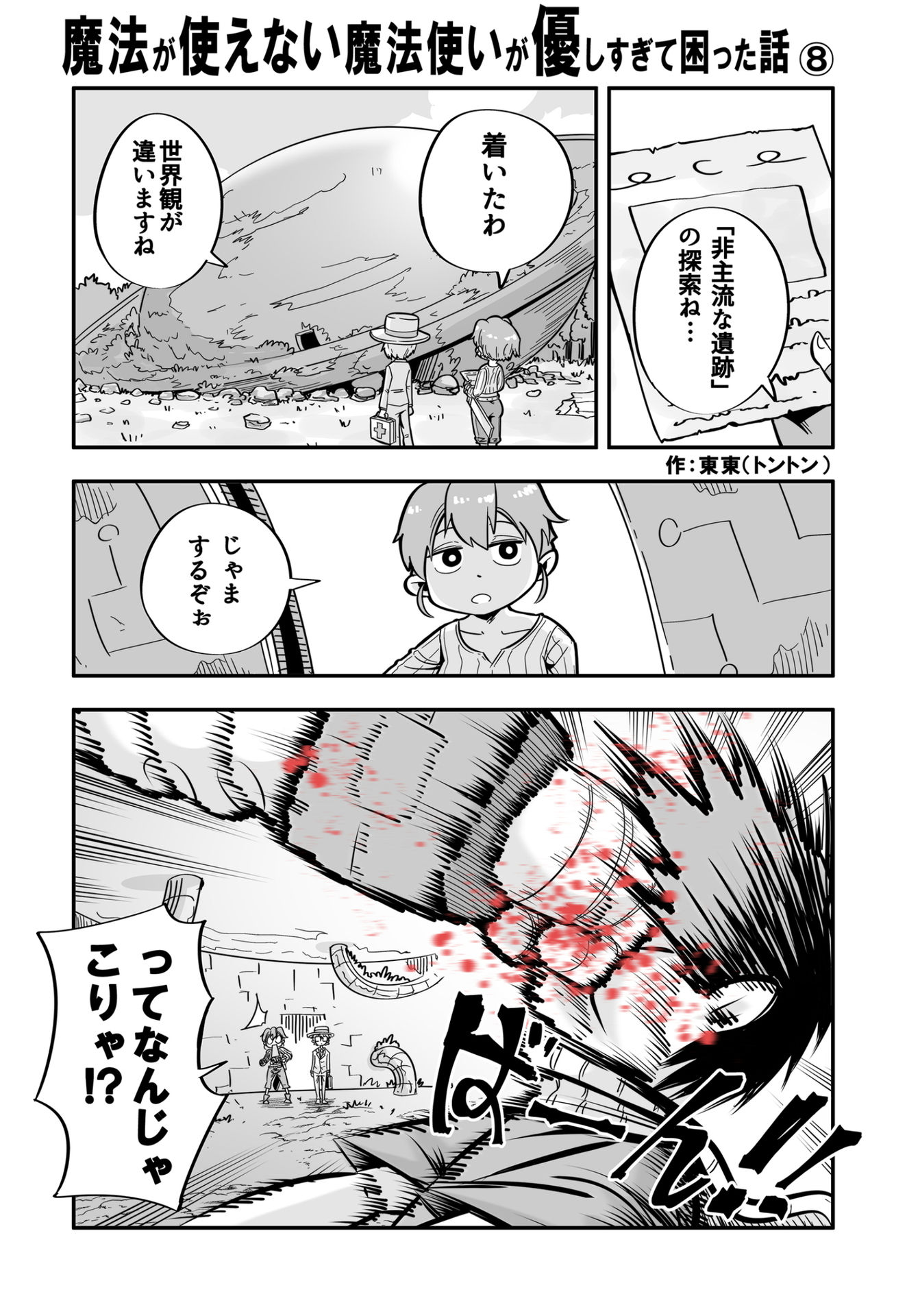 P36