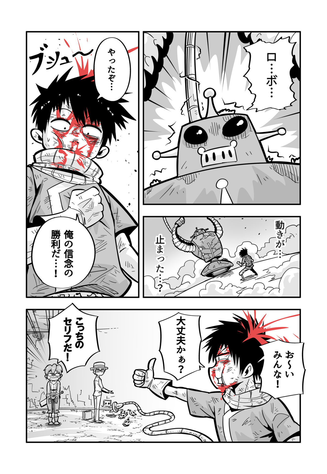 P39