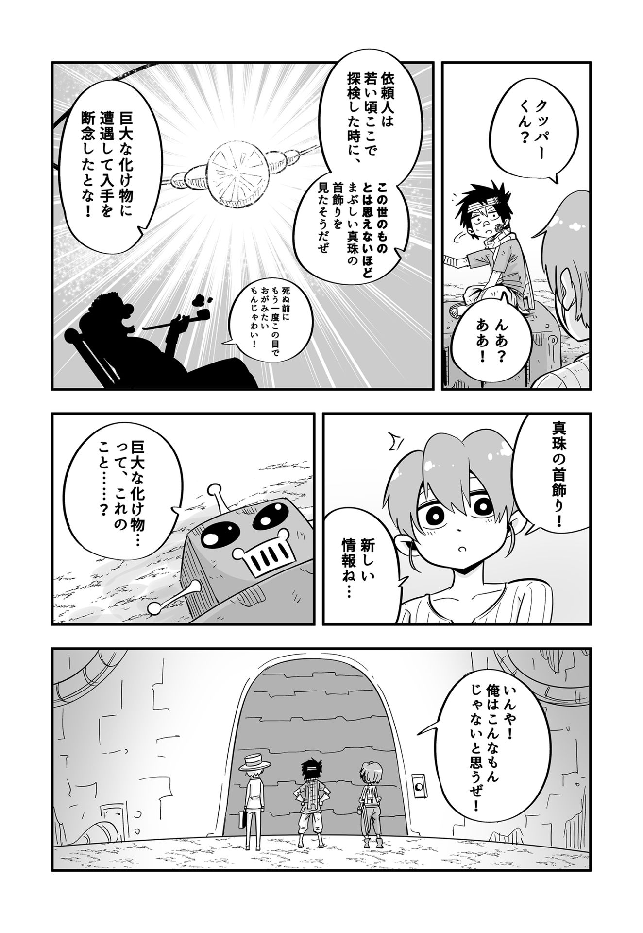 P42