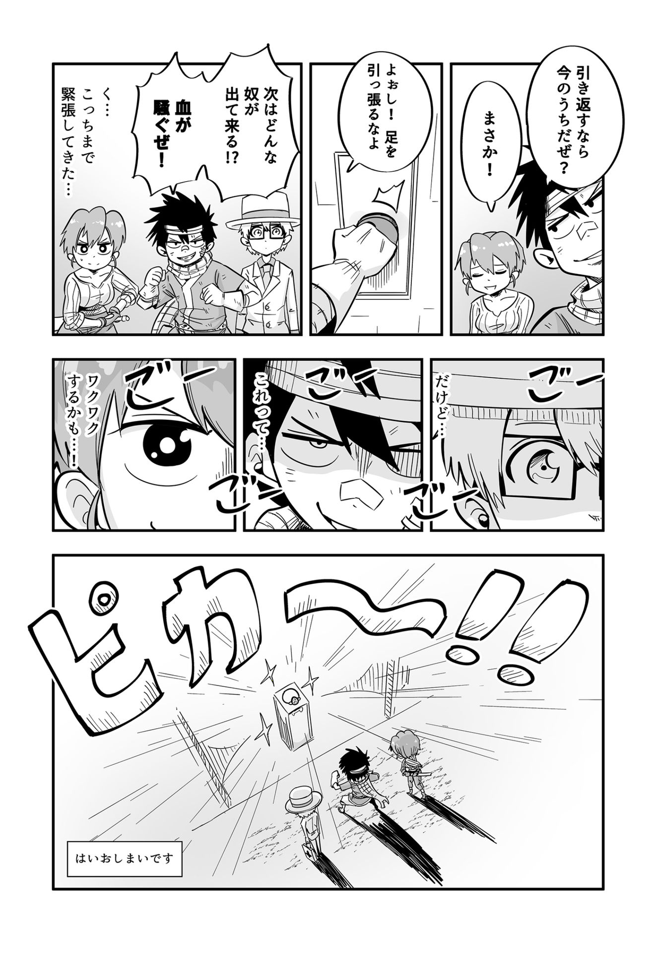 P43