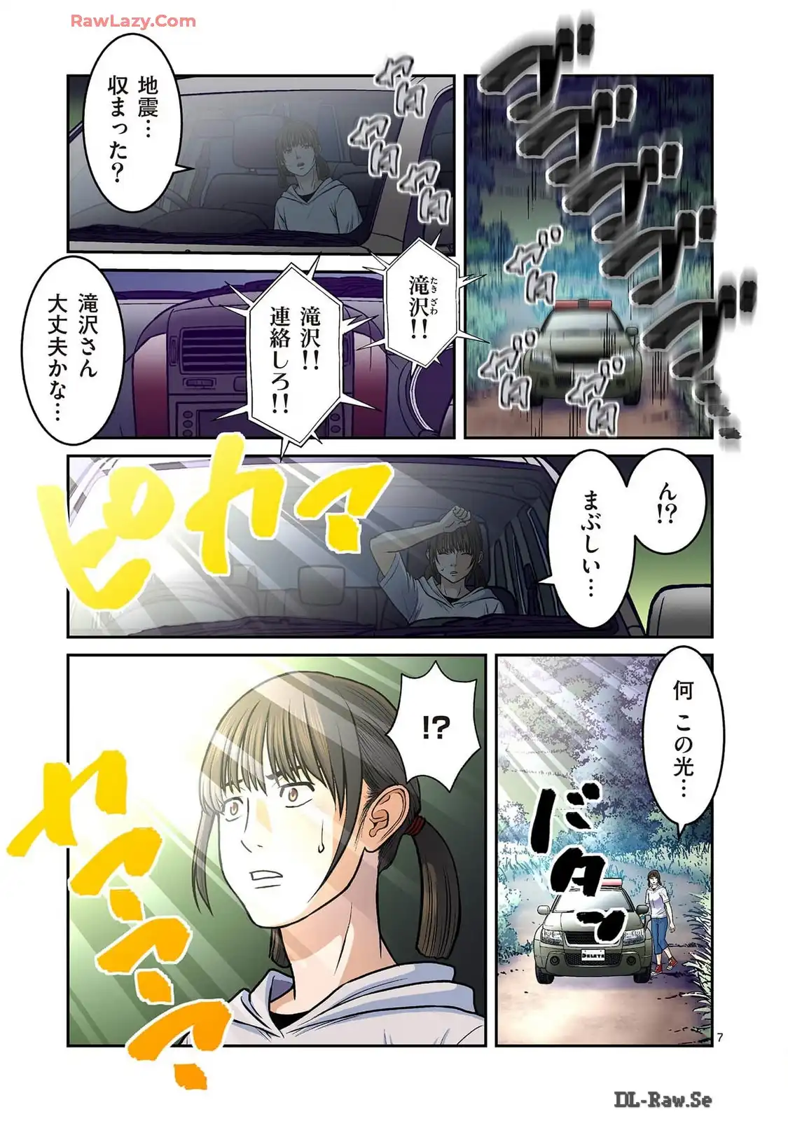 P7