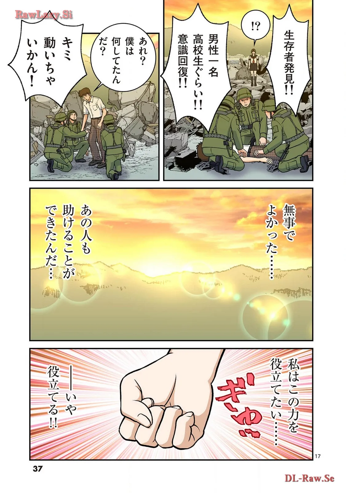 P17
