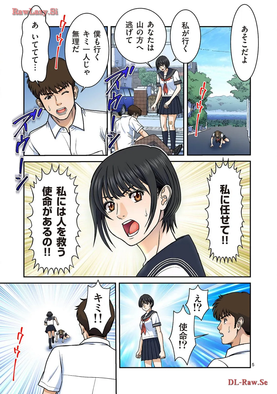 P5