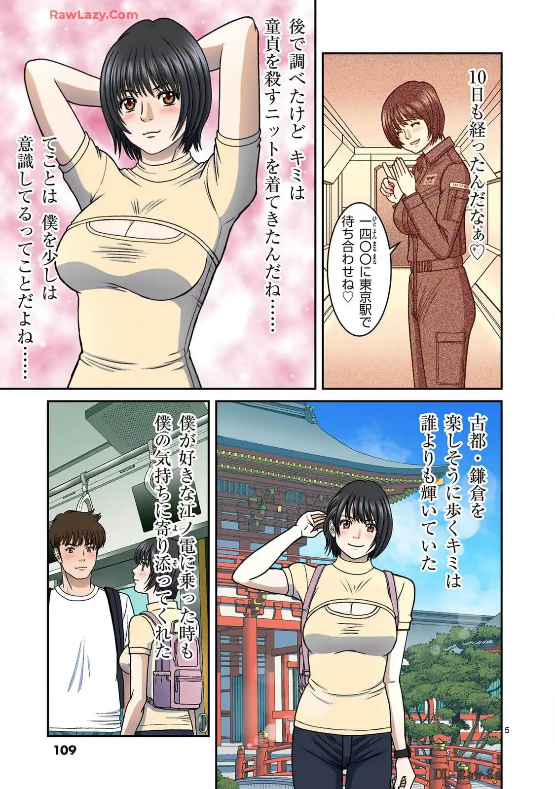 P5