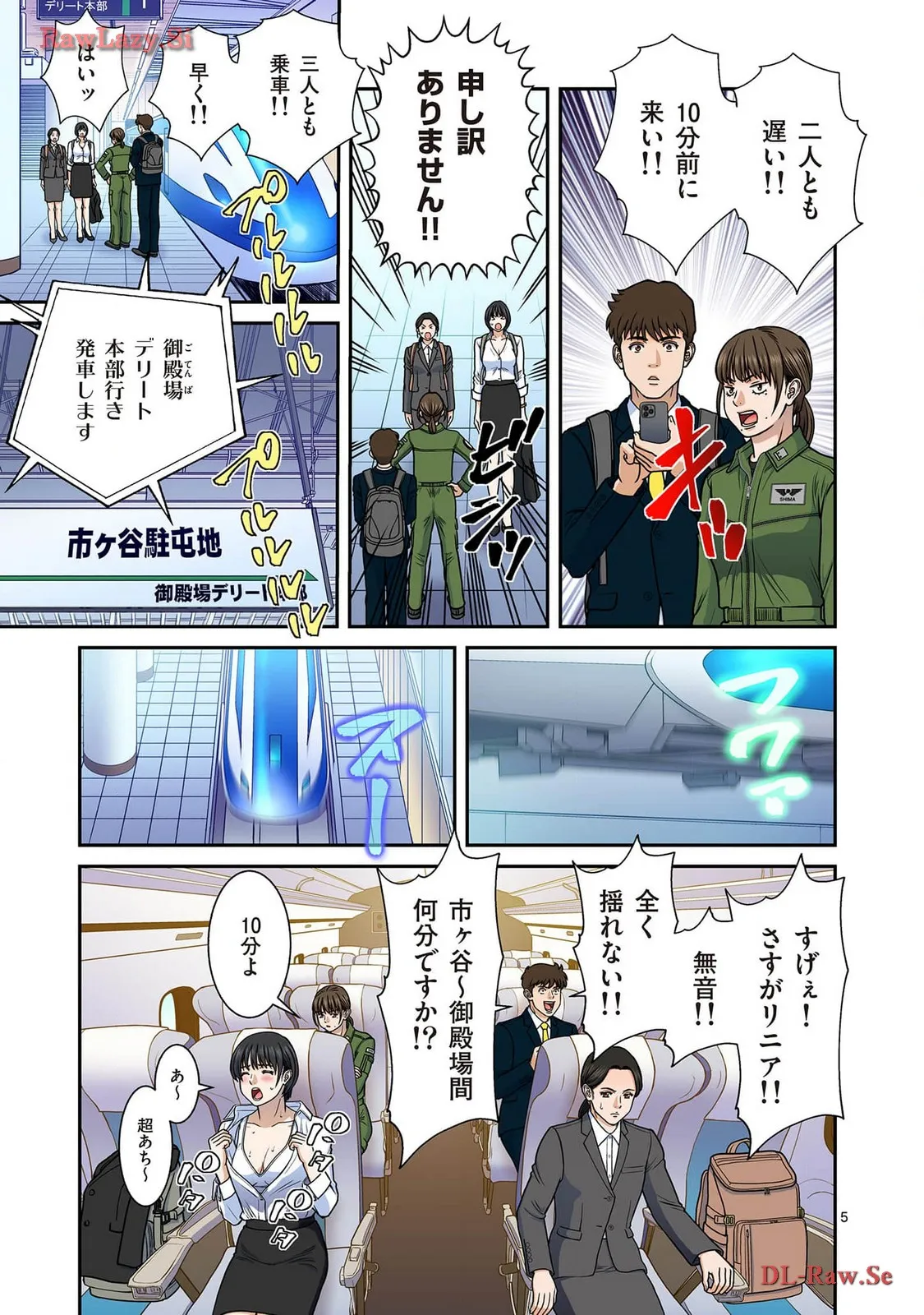 P5