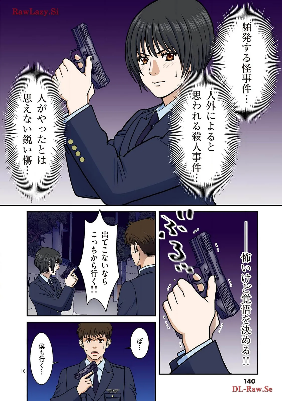 P16